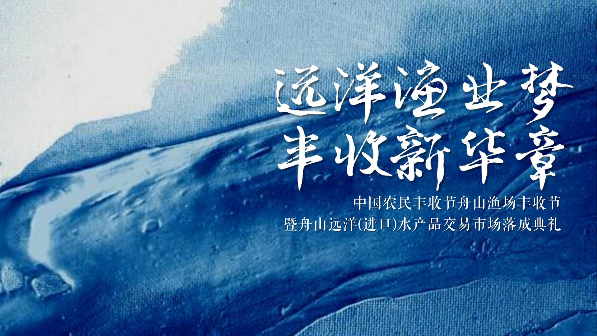 华彩中信传媒创意视觉